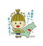 なにわらしちゃん！（個別スタンプ：35）