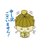 なにわらしちゃん！（個別スタンプ：40）