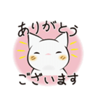 もちねこ うたさん（個別スタンプ：1）