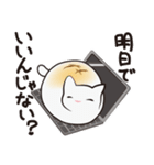 もちねこ うたさん（個別スタンプ：7）