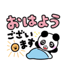 てれぱんだくん(敬語・タメ語)（個別スタンプ：5）