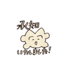 これでいいんだ村 3（個別スタンプ：17）