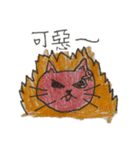 NAOの面白い猫たち（個別スタンプ：15）