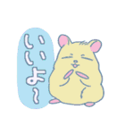 りせたもとやせみつ（個別スタンプ：1）