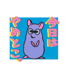 りせたもとやせみつ（個別スタンプ：2）