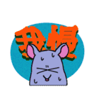 りせたもとやせみつ（個別スタンプ：4）