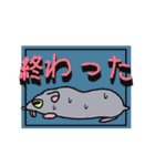 りせたもとやせみつ（個別スタンプ：7）