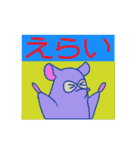 りせたもとやせみつ（個別スタンプ：10）