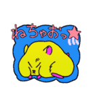 りせたもとやせみつ（個別スタンプ：12）