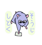りせたもとやせみつ（個別スタンプ：13）