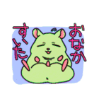 りせたもとやせみつ（個別スタンプ：14）