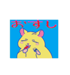 りせたもとやせみつ（個別スタンプ：18）