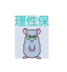 りせたもとやせみつ（個別スタンプ：22）