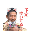 DJ TABBY（個別スタンプ：5）