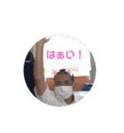 #はるやの日常（個別スタンプ：1）