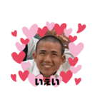 #はるやの日常（個別スタンプ：2）
