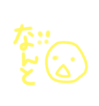 1amxtxp1（個別スタンプ：4）
