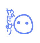 1amxtxp1（個別スタンプ：8）