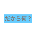 興味ないよ（個別スタンプ：2）
