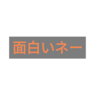 興味ないよ（個別スタンプ：4）