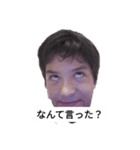 怖いと思う（個別スタンプ：3）