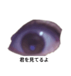 怖いと思う（個別スタンプ：4）