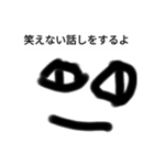 怖いと思う（個別スタンプ：12）