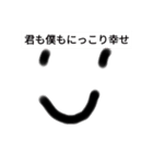 怖いと思う（個別スタンプ：14）