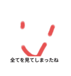 怖いと思う（個別スタンプ：15）