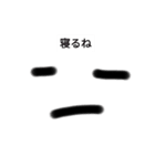 怖いと思う（個別スタンプ：17）