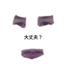 怖いと思う（個別スタンプ：19）