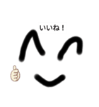 怖いと思う（個別スタンプ：20）