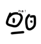 怖いと思う（個別スタンプ：22）