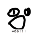 怖いと思う（個別スタンプ：26）