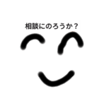 怖いと思う（個別スタンプ：27）