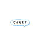 怖いと思う（個別スタンプ：28）