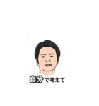 石井社長（個別スタンプ：3）