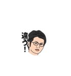 石井社長（個別スタンプ：4）