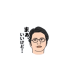 石井社長（個別スタンプ：6）