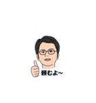 石井社長（個別スタンプ：12）