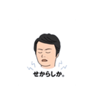 石井社長（個別スタンプ：14）