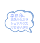 おしドラマ きかざるLOVE（個別スタンプ：2）