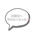 おしドラマ きかざるLOVE（個別スタンプ：3）