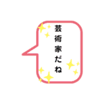 おしドラマ きかざるLOVE（個別スタンプ：5）