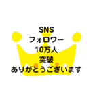 おしドラマ きかざるLOVE（個別スタンプ：6）
