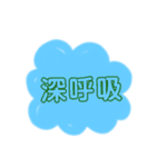 おしドラマ きかざるLOVE（個別スタンプ：11）