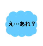 おしドラマ きかざるLOVE（個別スタンプ：14）
