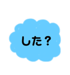 おしドラマ きかざるLOVE（個別スタンプ：15）