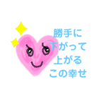 おしドラマ きかざるLOVE（個別スタンプ：16）