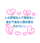 おしドラマ きかざるLOVE（個別スタンプ：18）